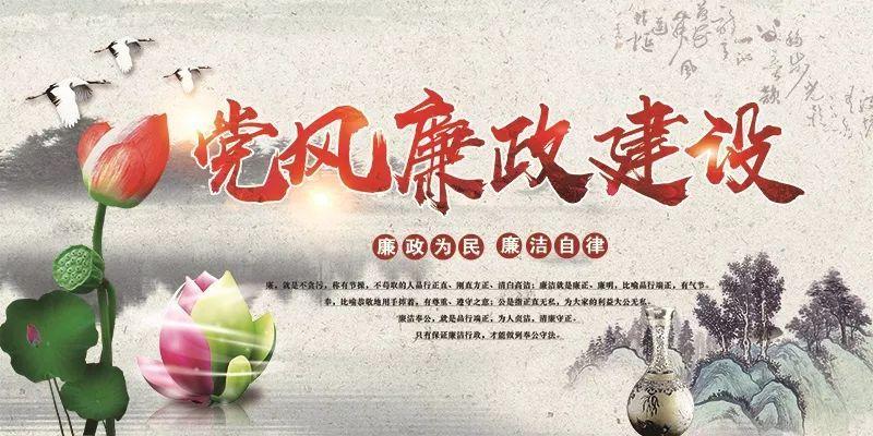 向严于律己,勤勉廉洁的党员干部表示崇高的敬意!