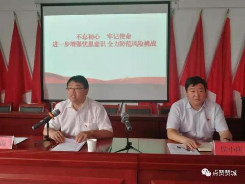 辉县市副市长秦大海到占城镇讲党课