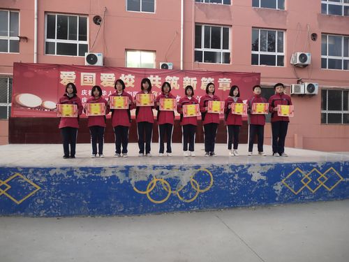 馆陶县魏僧寨中学班级文化表彰大会