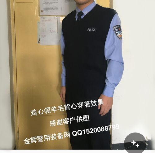 警用police羊毛背心 警用鸡心领羊毛马甲 警察v领羊毛背心 保暖警服毛