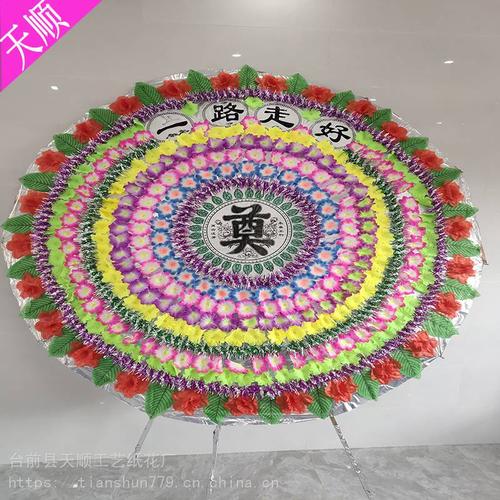 天顺厂家吐血促销 新款2米双双圈花九球仿真花圈批发殡葬用品祭祀奠丧