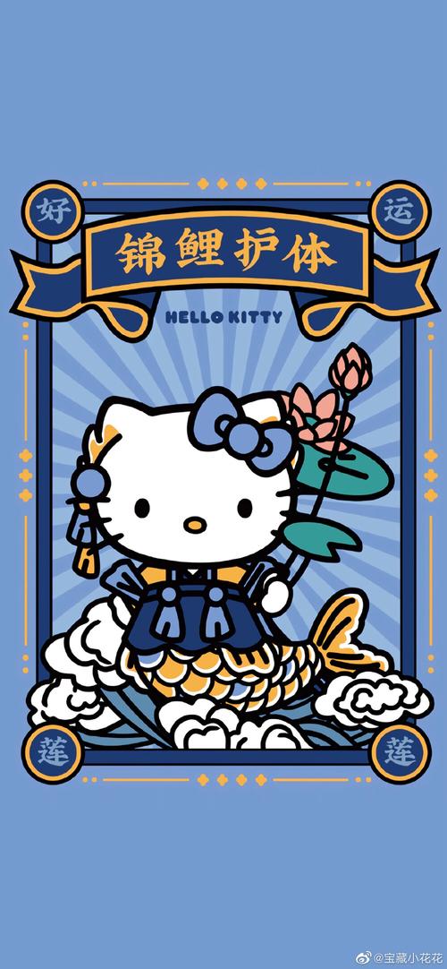 hellokitty壁纸 cr.yunduo·少女心