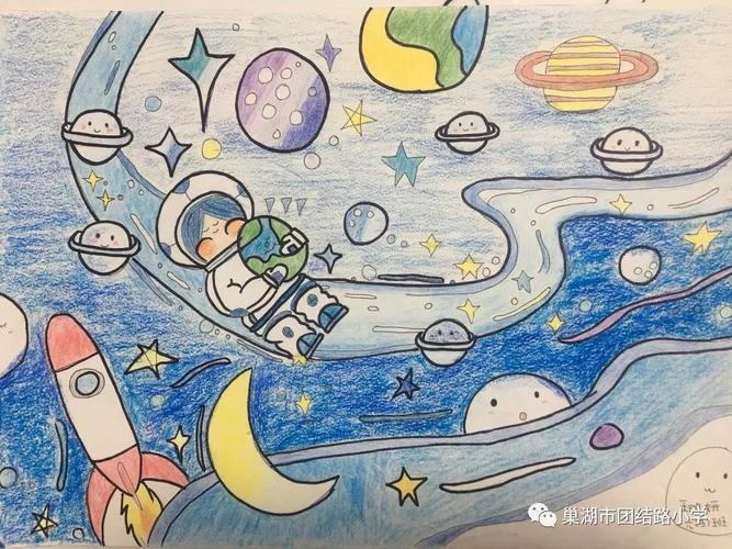 科技创新畅想未来