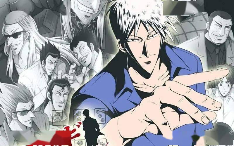 【vol.330】重看《斗牌传说》,又有新的感受