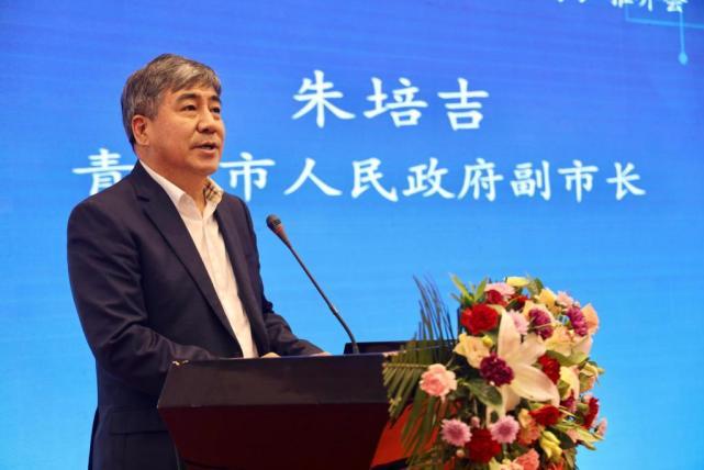 副市长朱培吉出席并对青岛人才发展环境进行推介.