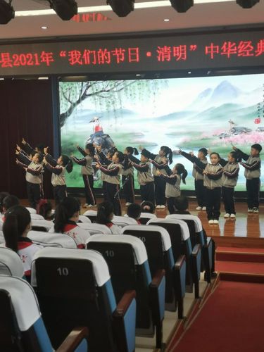 清丰2021年"我们的节日清明"中华经典诵读活动在县第一实验小学举行