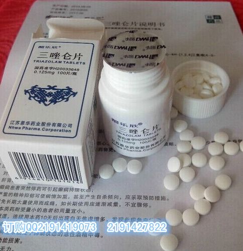 阿普唑仑多少钱一瓶?怎么付款和收货?