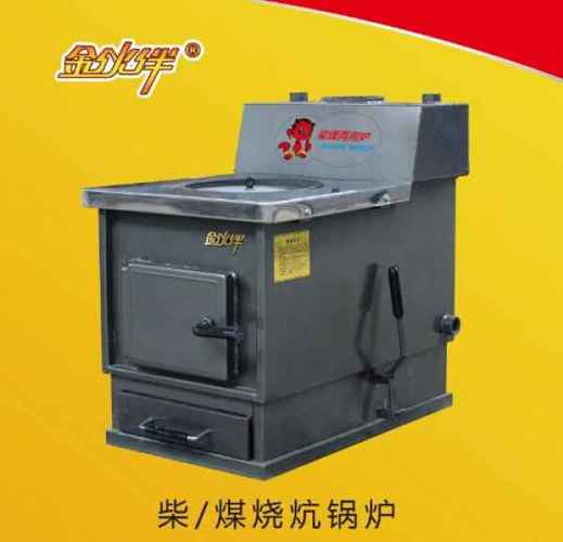 煤烧炕锅炉销售