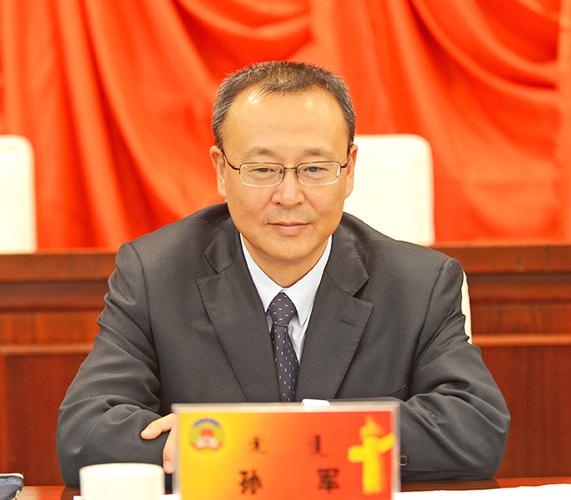 孙军同志简介
