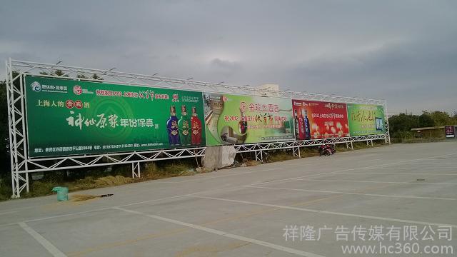 供应广告牌制作 led灯箱 吸塑发光字 各种旗帜旗杆 喷绘写真 x展架