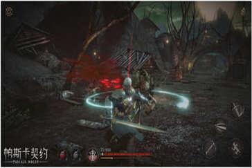 帕斯卡契约第一章寻子任务寻子任务攻略