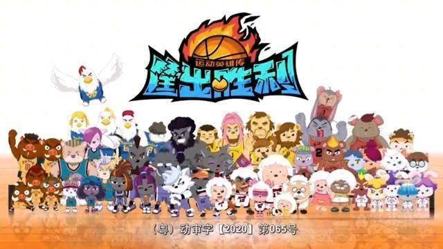 筐出胜利球员官方数据排名top5杰帅登顶球胜狼仅第4