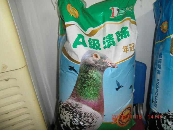年冠鸽粮
