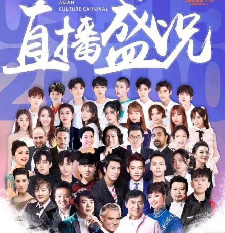 顶级歌手拍合照张杰勇敢站c位,官方海报王力宏居中让人心服口服