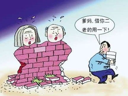 漫画啃老族