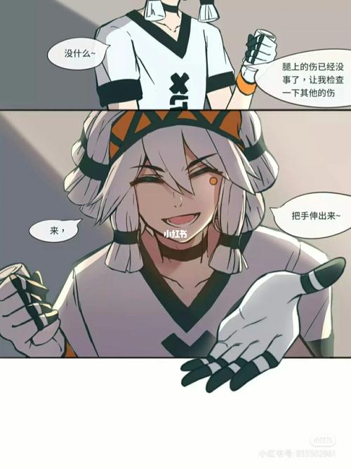 帕洛斯的笔记_凹凸世界_素材_素材其他