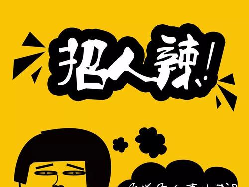 找工作的看过来!广西这589个岗位在等你,工资比照公务员!