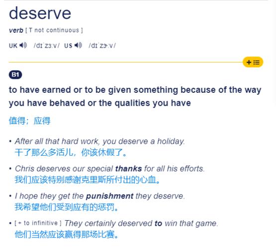 2. she doesn"t deserve the position.