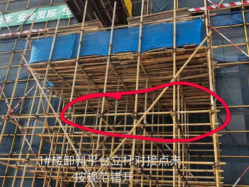 万庭大厦(不含桩基)脚手架安全专项检查意见书(2018年10月31日 晴)