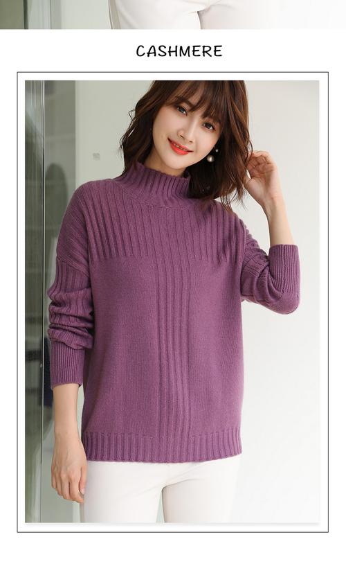 女装半高领竖条羊绒衫上衣 短款长袖衫羊毛针织衫毛衣新款秋冬