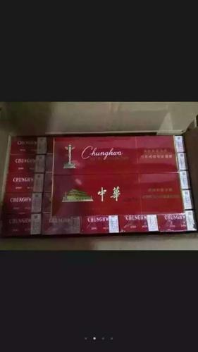 五彩中华香烟多少钱