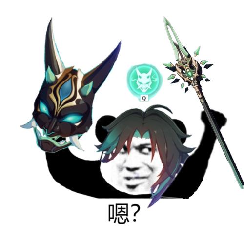 原神 魈 壁纸表情包整合