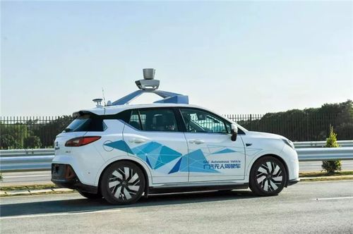 广汽无人驾驶汽车.