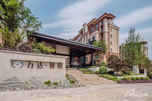 资阳万达御府2019年度高光时刻,你参与了哪些? - 动态 - 吉屋网