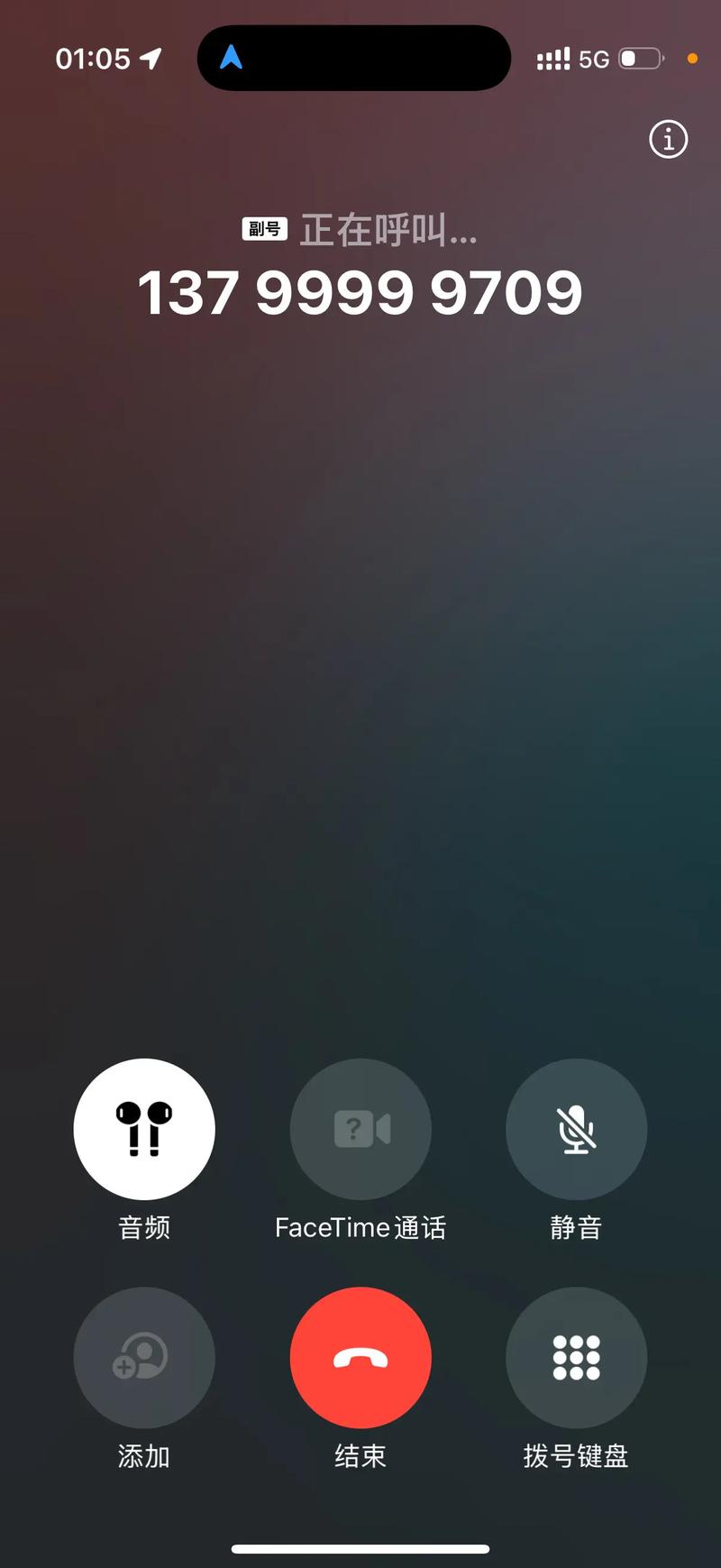 福州经典6个9#电话来电