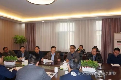 11月1日下午,景区党工委书记张福堂一行赴瘦西湖旅发集团调研,管委会