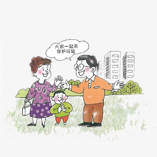 保护环境,漫画,卡通