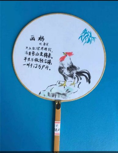 扇子诗配画