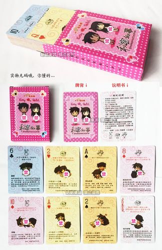 包邮情趣扑克牌秘密的事两人的骰子夜光成人玩具情侣体位桌游卡牌