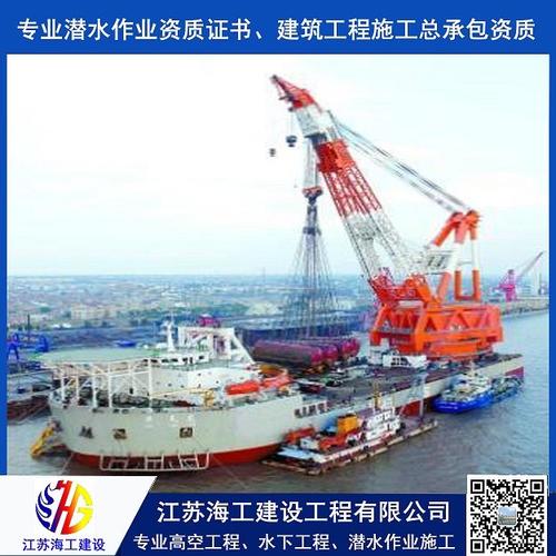 欢迎龙岩市起重船吊出租公司实业集团