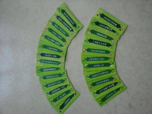 绿箭口香糖包装上标语大全求全部谢谢