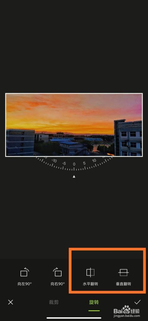 页面右下角有左右翻转或者上下翻转的选项,选择自己需要的镜像方向