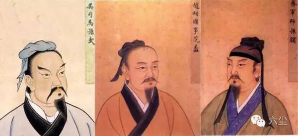 孙武,范蠡,孙膑,出自《历代武臣像册》.