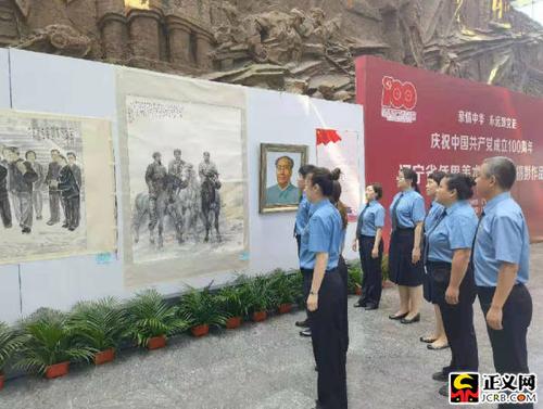 辽宁沈阳铁西区:开展庆祝建党100周年党日活动