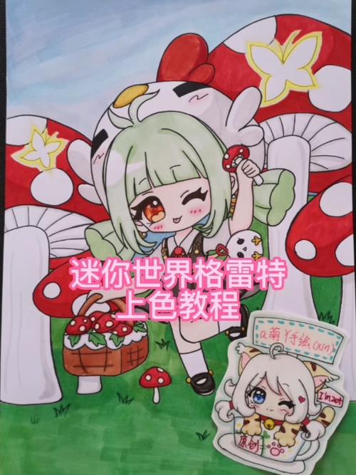 绘画教程#迷你世界格雷特红伞伞原创动漫手绘马克笔上色绘画教程过程