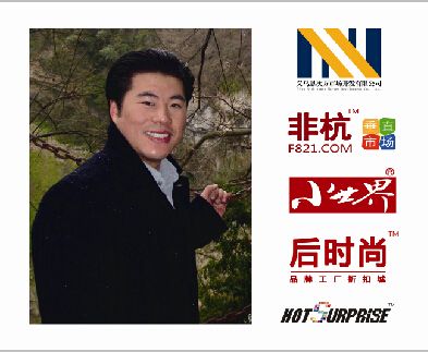 赵旭州总裁出席稍岗镇产业发展研讨会并做重要讲话