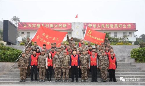 红旗红军装绿灯光村与73146部队二营举行军民共建系列活动