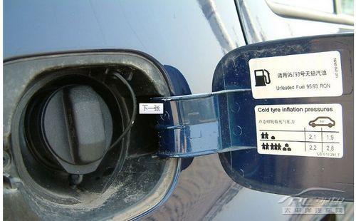 宝来油箱多少升