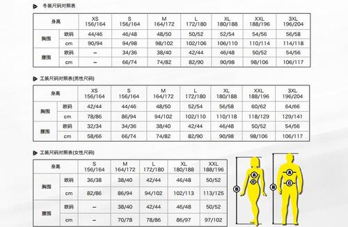北京华世盛科贸有限公司