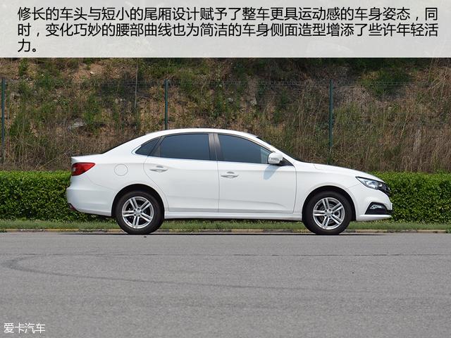 一汽奔腾b30