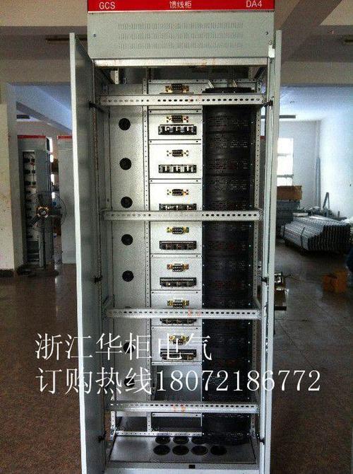 出线柜gcs出线柜mns低压配电柜 - 东莞乐清华柜电气