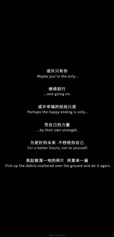 抖音壁纸|抖音最新最火的潮图壁纸【228期】