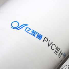 建筑室外用管 pvc雨落排水管 防紫外线 使用寿命长 质量保证