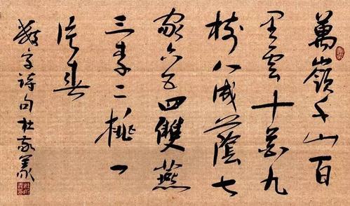 【新年特刊】杜敬义书法作品欣赏