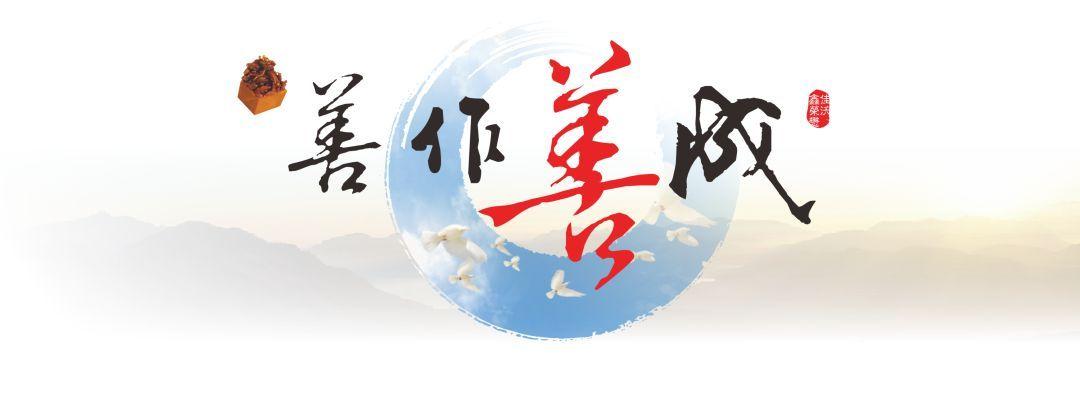 小善举大爱心,佳沃鑫荣懋集团喜迎21周年庆典