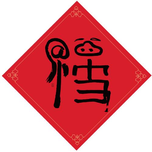 虎龙吟: 马云的书法跟他经商一样,不走凡人路,格外的.